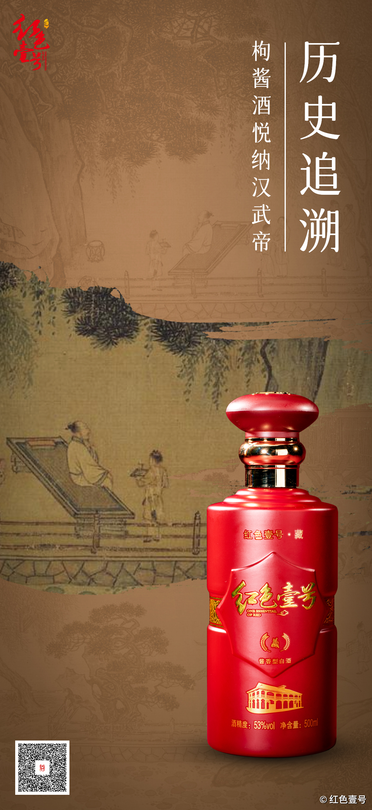 沒喝完的白酒，還可以放多久？(圖7)