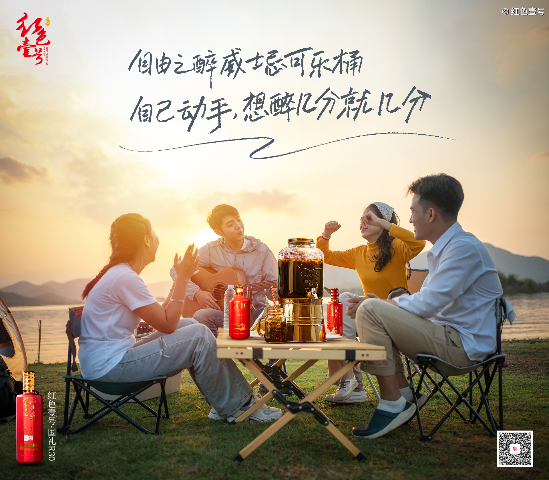你可知，酒是前世今生的緣(圖3)