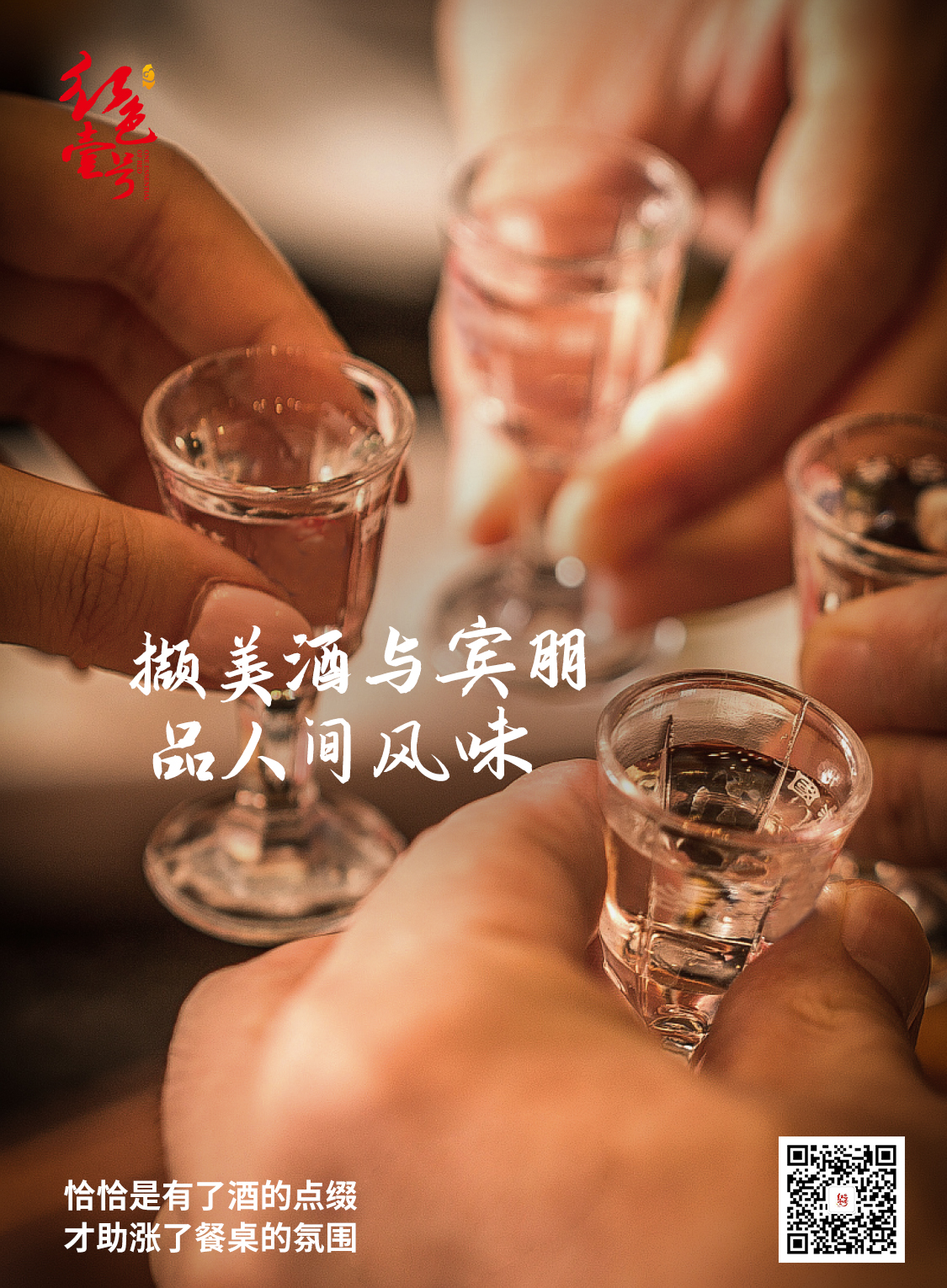粉色蛇年茅臺即將亮相，到底值不值得收藏？(圖3)