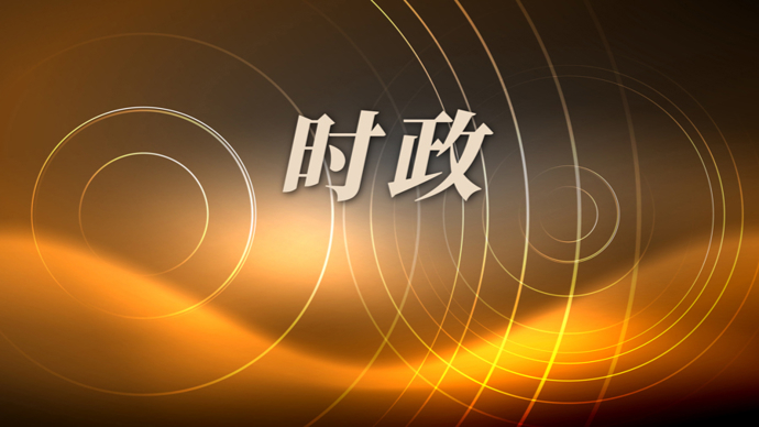 新央企要來(lái)了！(圖1)