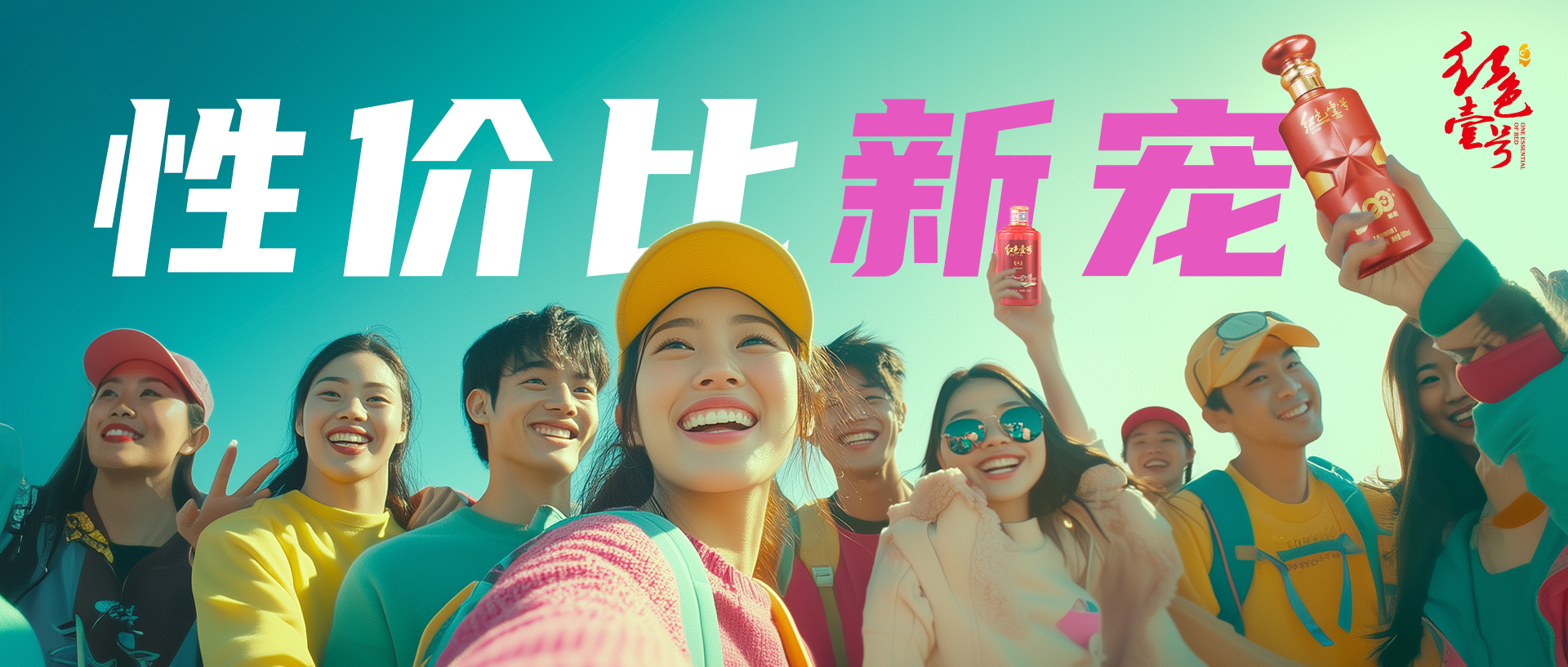 喝酒標(biāo)準(zhǔn)：怎樣才算適量飲酒？(圖1)