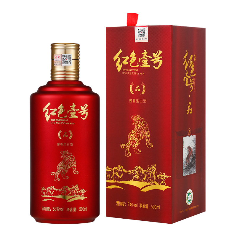 虎品.jpg 紅色壹號(hào) 精品R10 虎運(yùn)之酒 (微調(diào)酒質(zhì))(圖2)