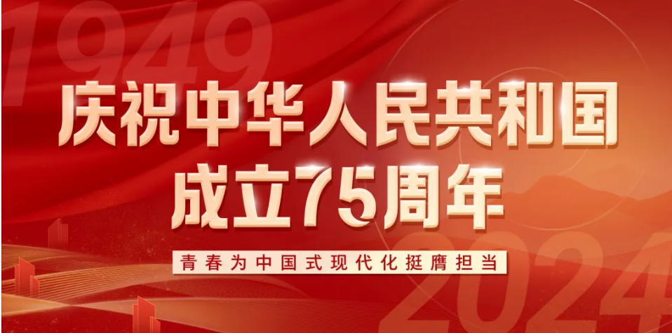 今天的中國，明天的中國(圖1)
