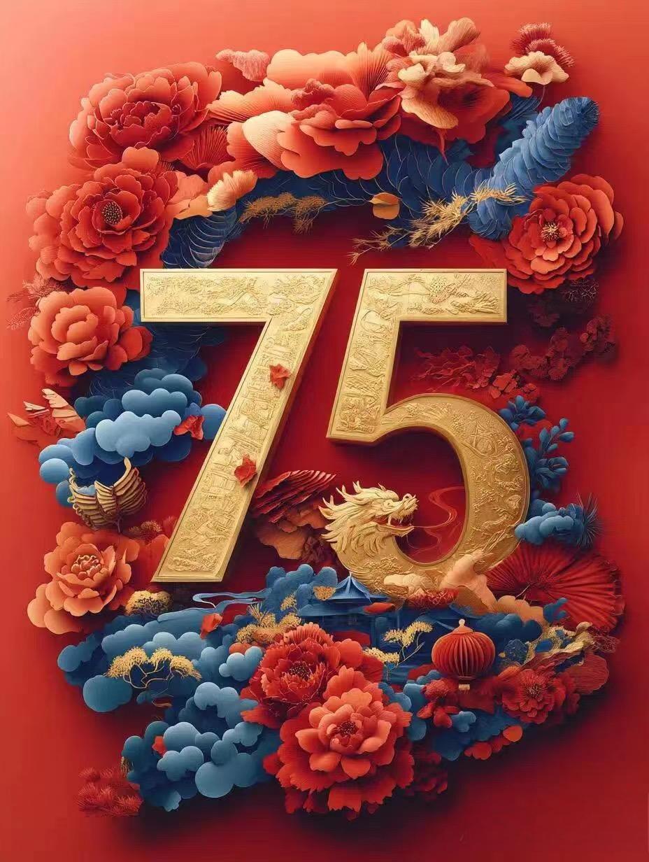 今天的中國，明天的中國(圖2)