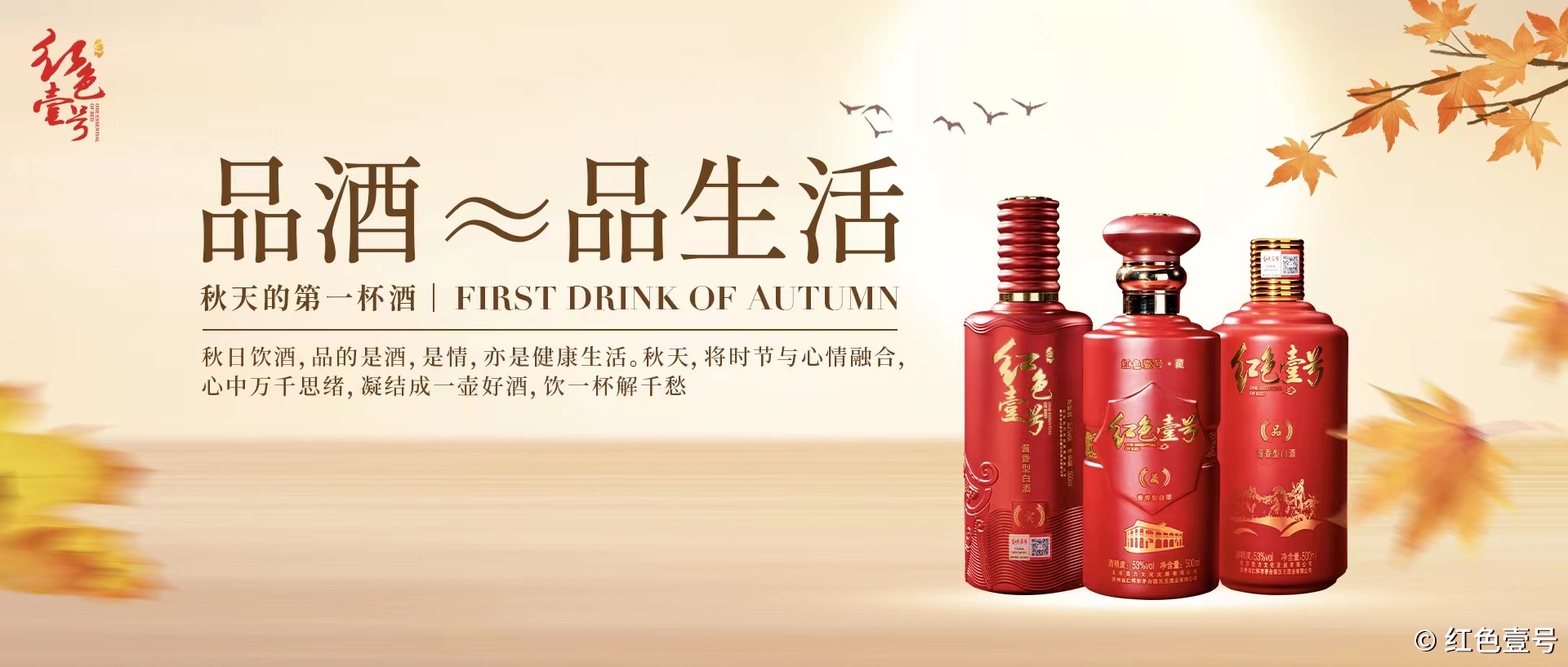 白酒五味“酸、甜、苦、辣、澀”(圖3)