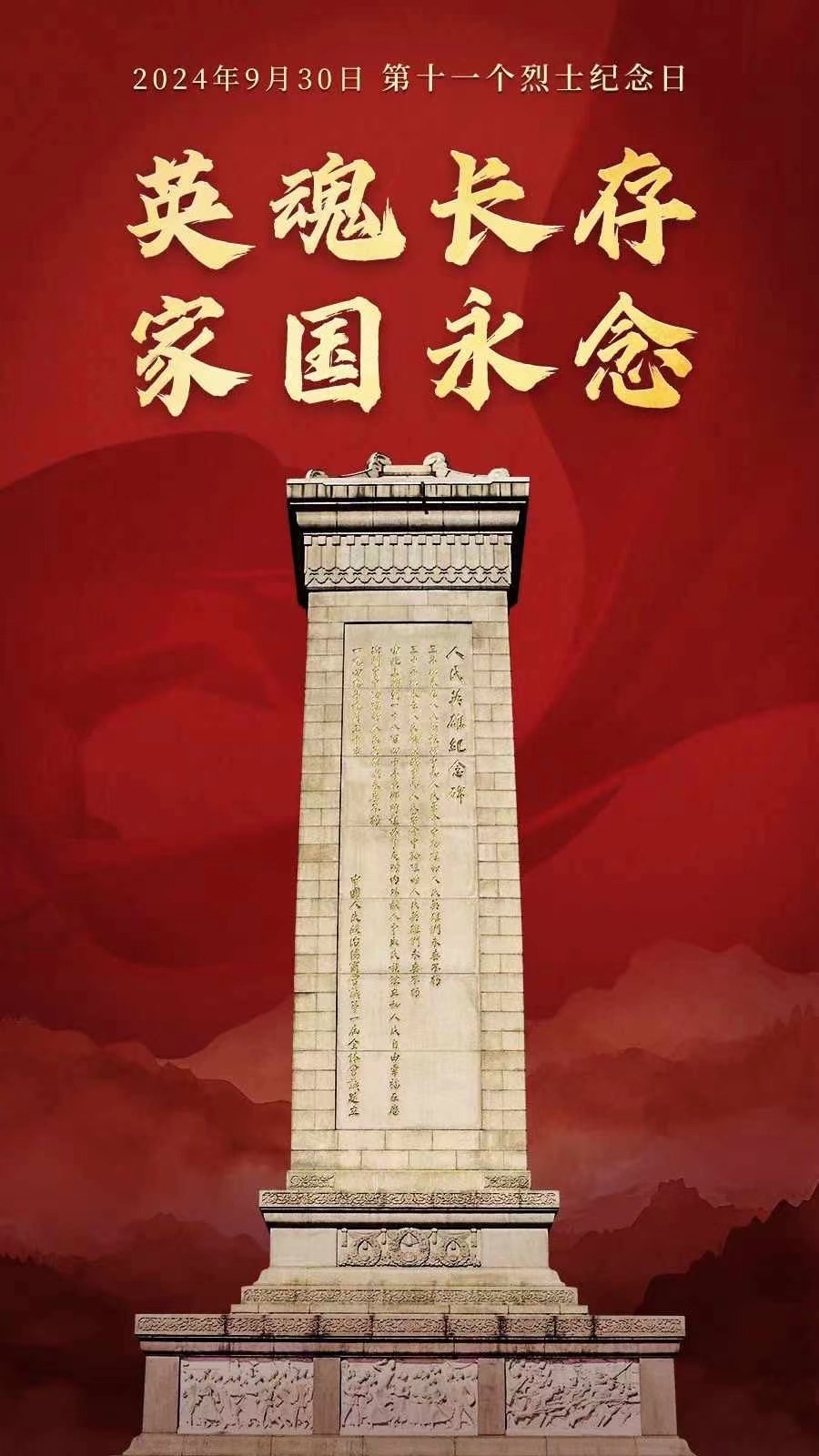 今日茅臺價格2024.9.30 飛天茅臺持續(xù)上漲！(圖8)