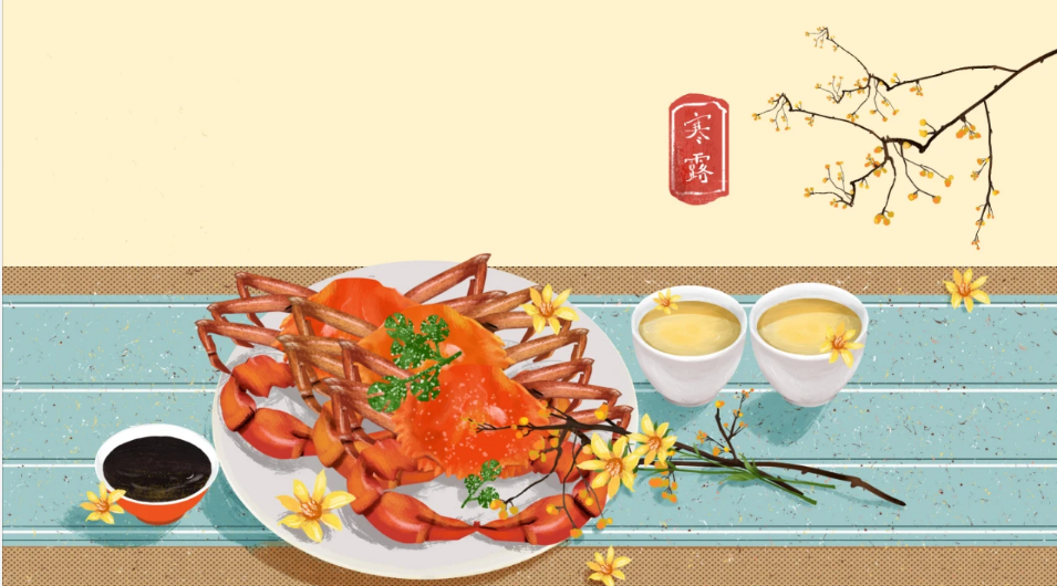 今日寒露：寒意四起，露重天涼人保重；繁華不再，心存高遠(yuǎn)自悠然！(圖14)