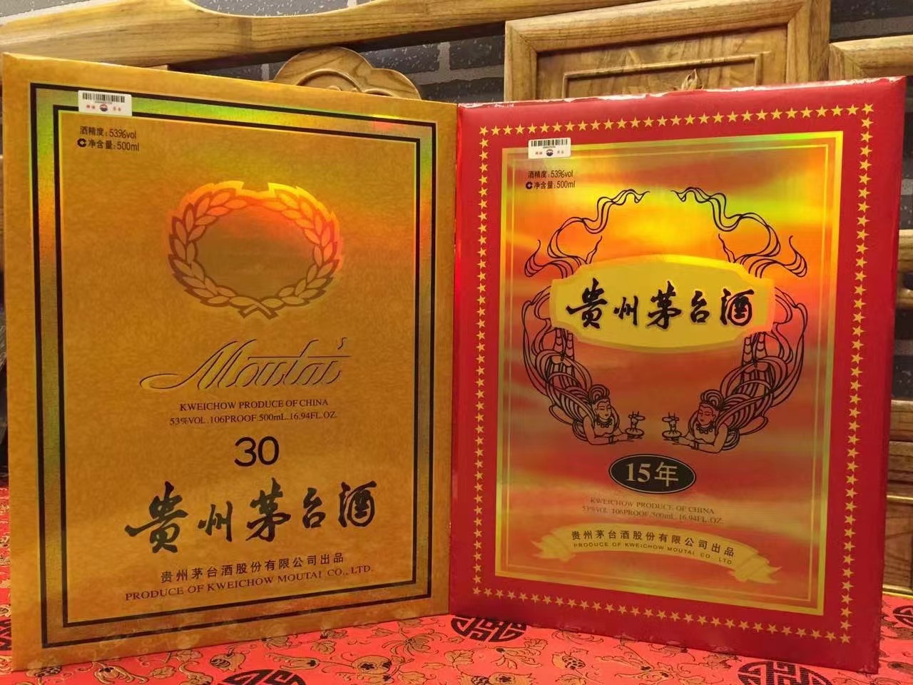 茅臺存放多少年后口感最佳？(圖8)