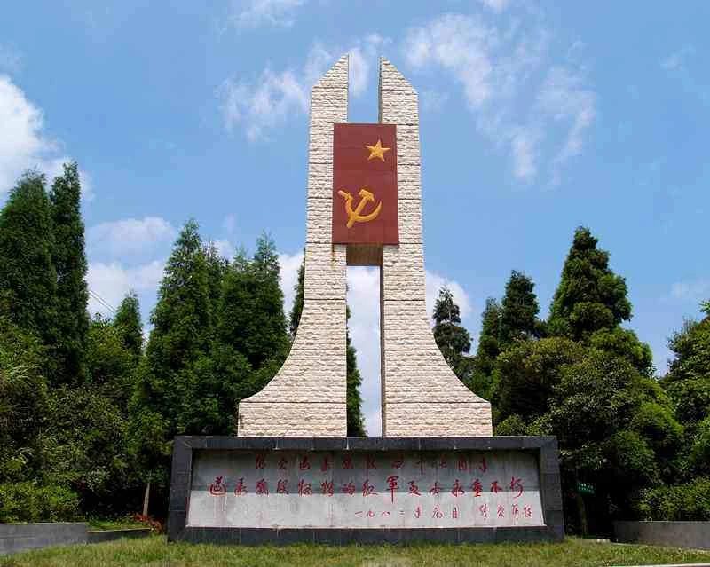 紅軍長征中有哪些重要戰(zhàn)役戰(zhàn)斗？(圖5)