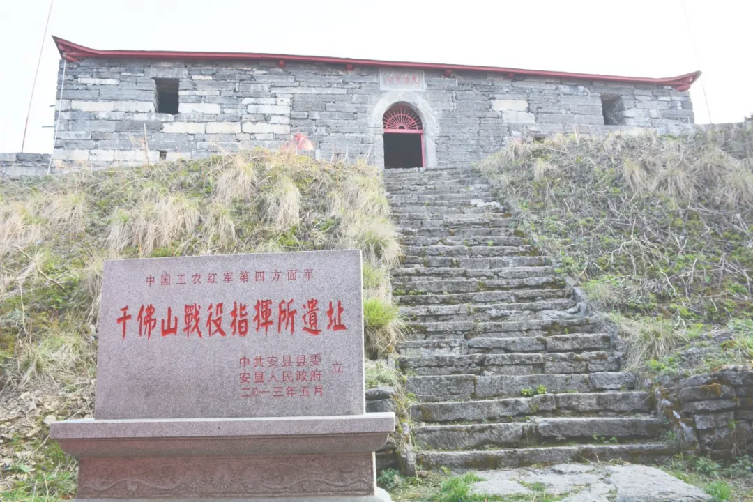 紅軍長征中有哪些重要戰(zhàn)役戰(zhàn)斗？(圖9)