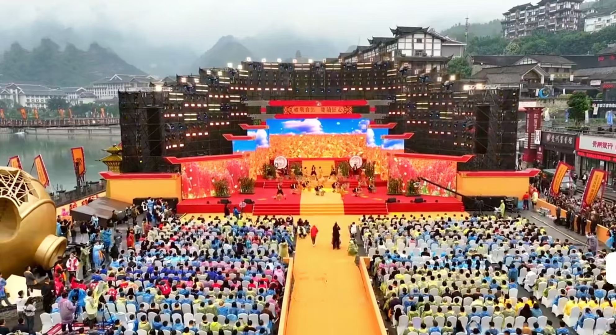 2024重陽下沙.jpg 甲辰年茅臺鎮(zhèn)重陽祭水大典圓滿結(jié)束(圖1)