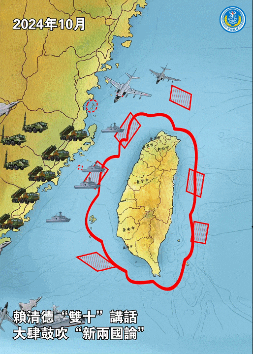 毫無征兆，解放軍突然抵近包圍臺(tái)灣，朝鮮統(tǒng)一韓國(guó)也將成為可能？(圖1)