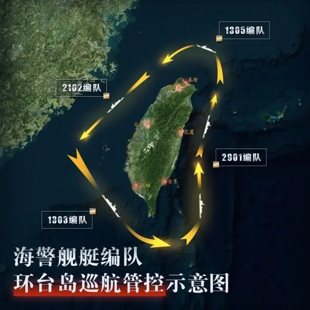 毫無征兆，解放軍突然抵近包圍臺(tái)灣，朝鮮統(tǒng)一韓國(guó)也將成為可能？(圖5)