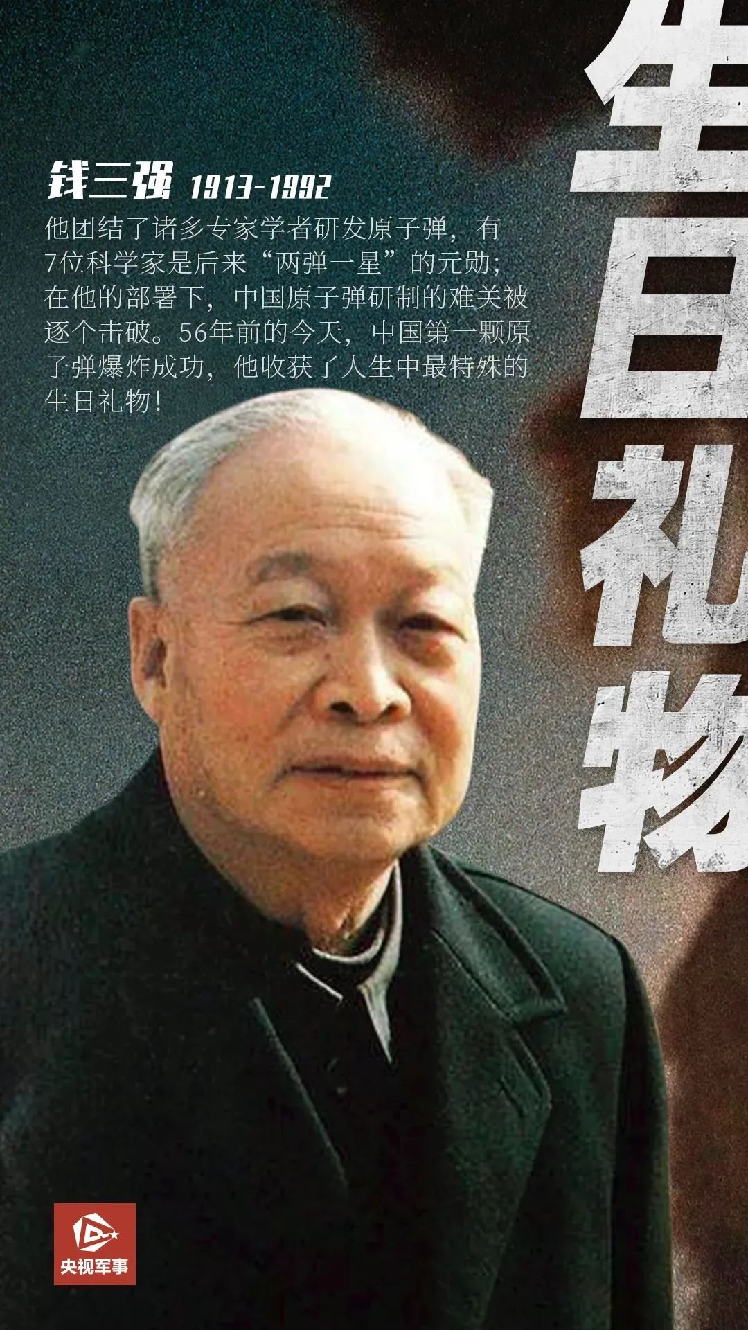 一首歌曲，將中國(guó)絕密軍事基地暴露給了全世界(圖36)