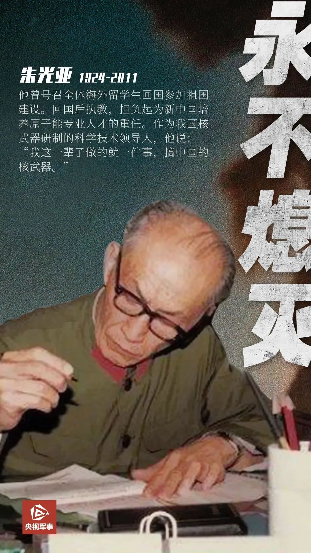 一首歌曲，將中國(guó)絕密軍事基地暴露給了全世界(圖38)