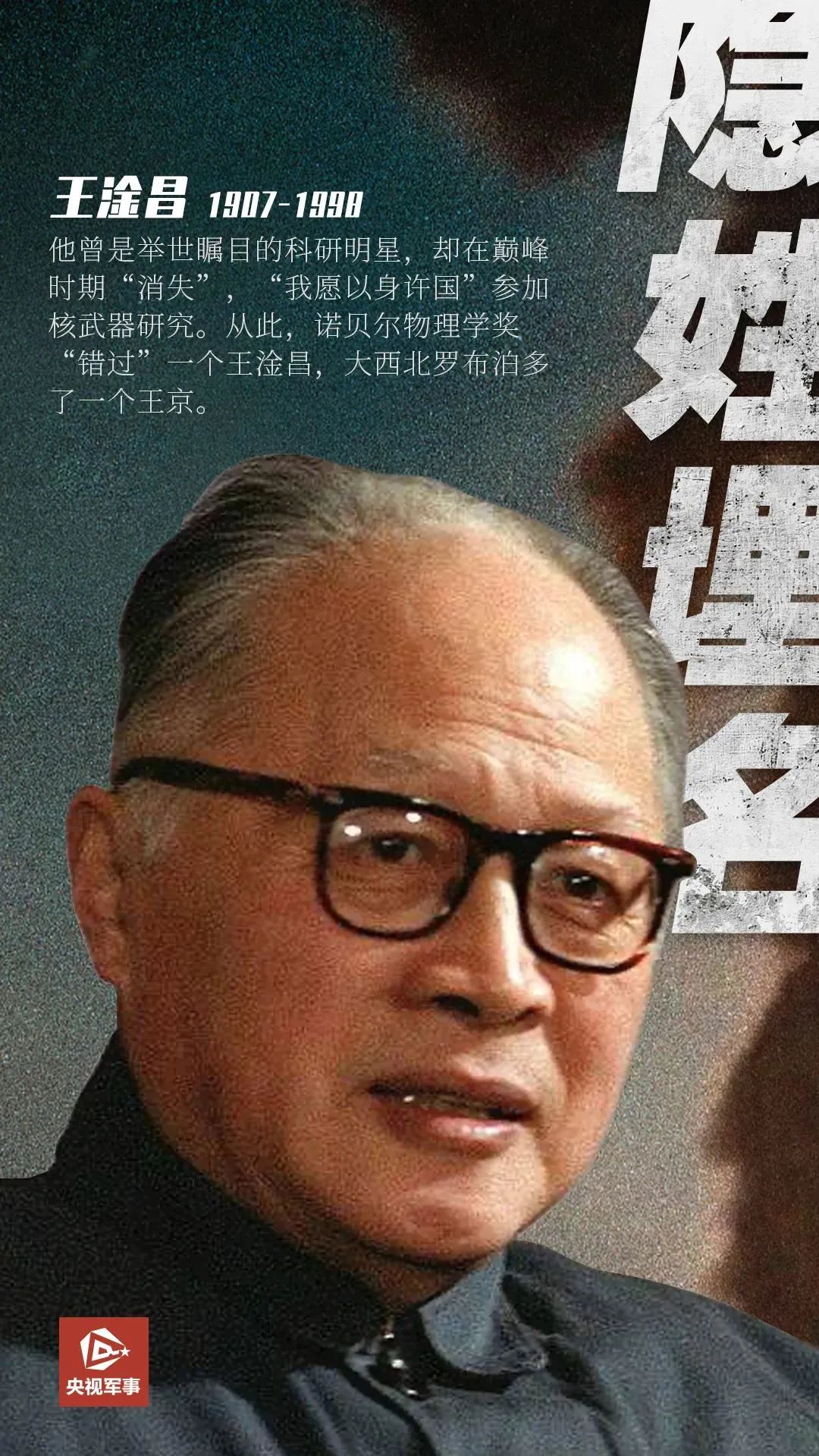 一首歌曲，將中國(guó)絕密軍事基地暴露給了全世界(圖39)