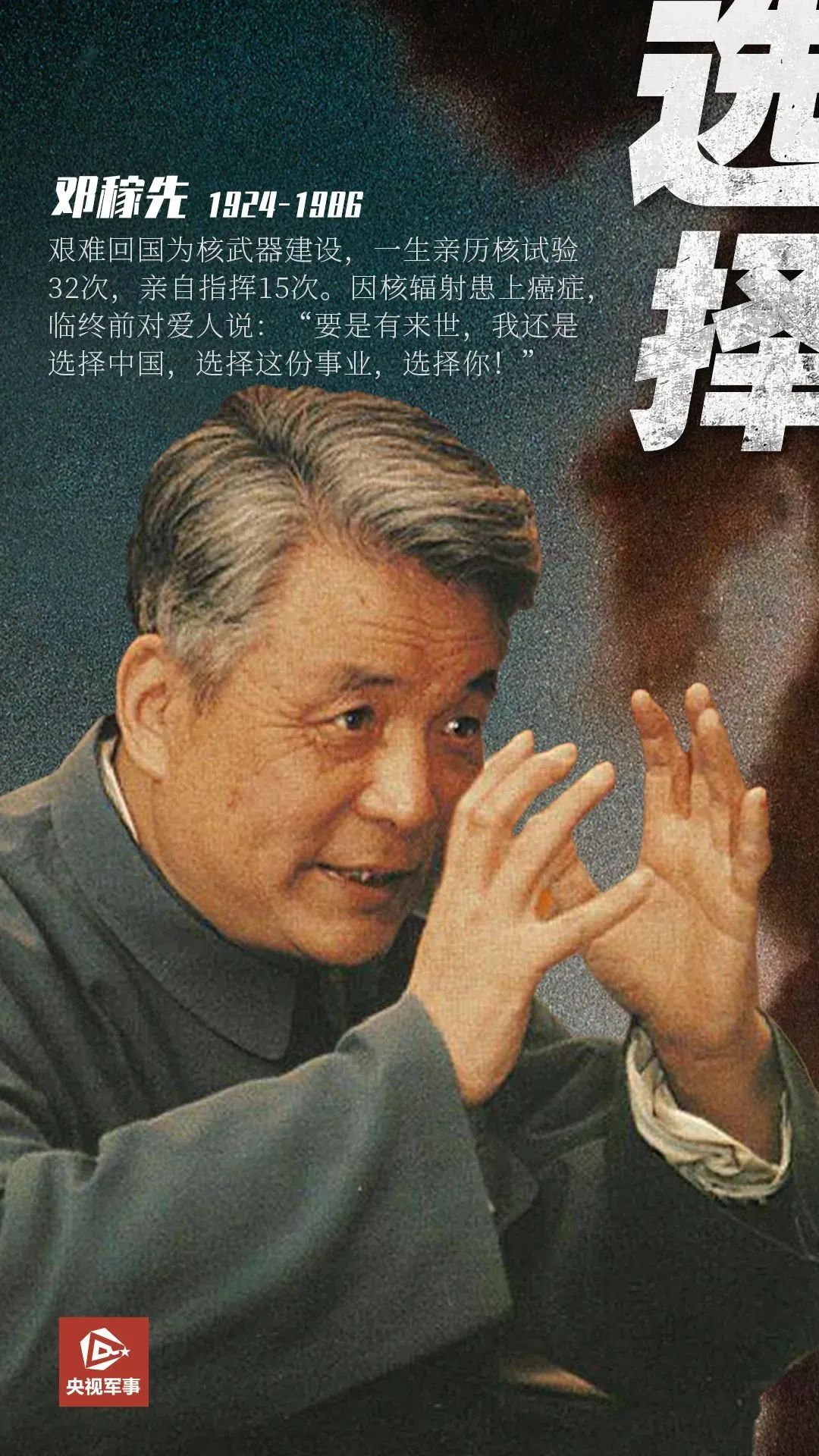 一首歌曲，將中國(guó)絕密軍事基地暴露給了全世界(圖41)