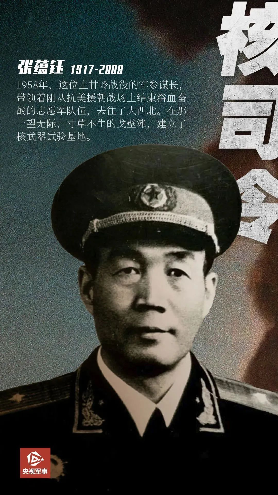 一首歌曲，將中國(guó)絕密軍事基地暴露給了全世界(圖43)