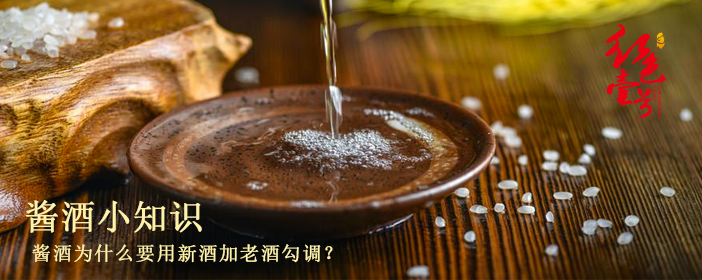 白酒風(fēng)格的形成由什么決定？(圖5)