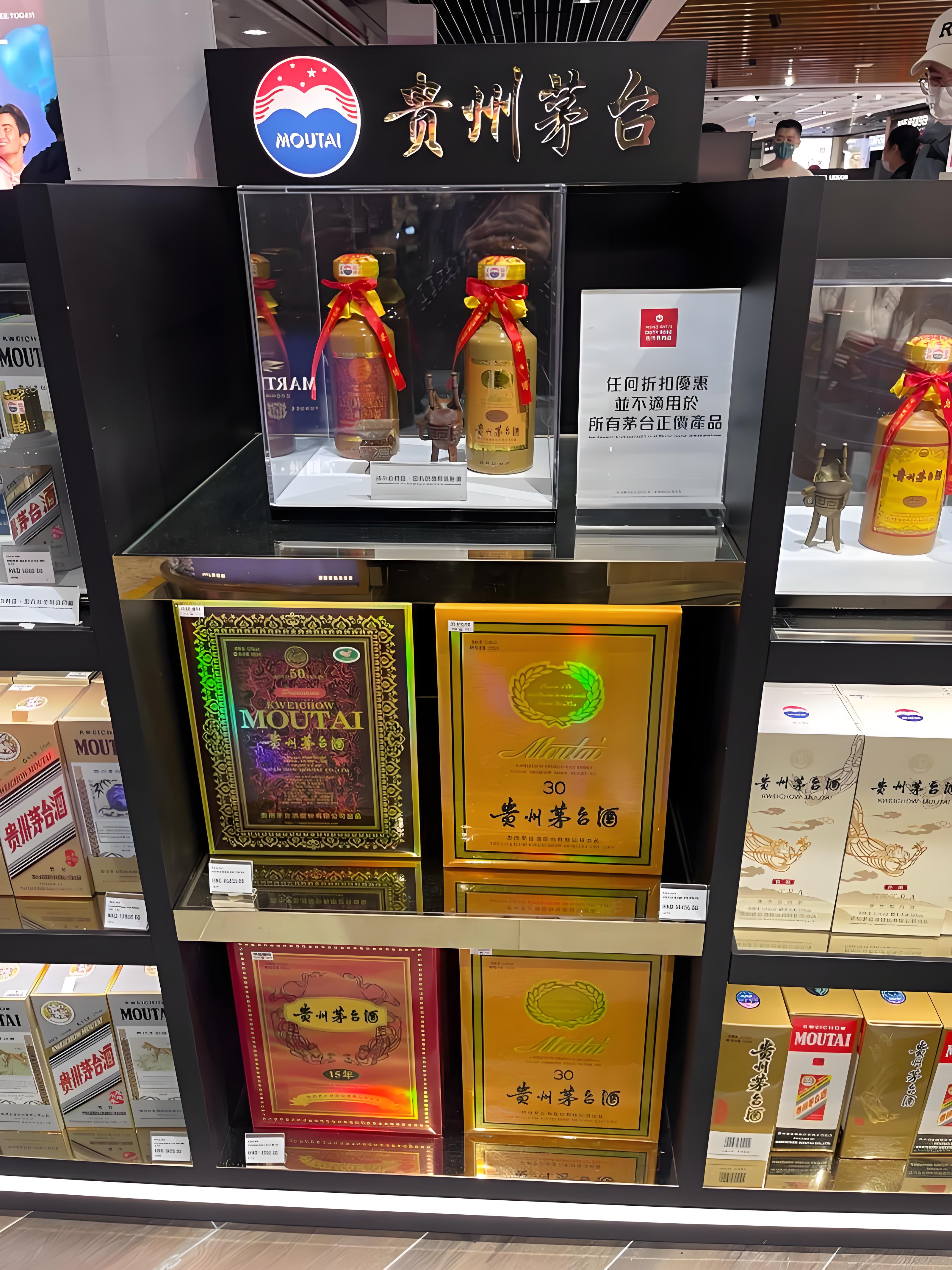 突發(fā)大跳水！猛降1000港元，涉及貴州茅臺！(圖1)