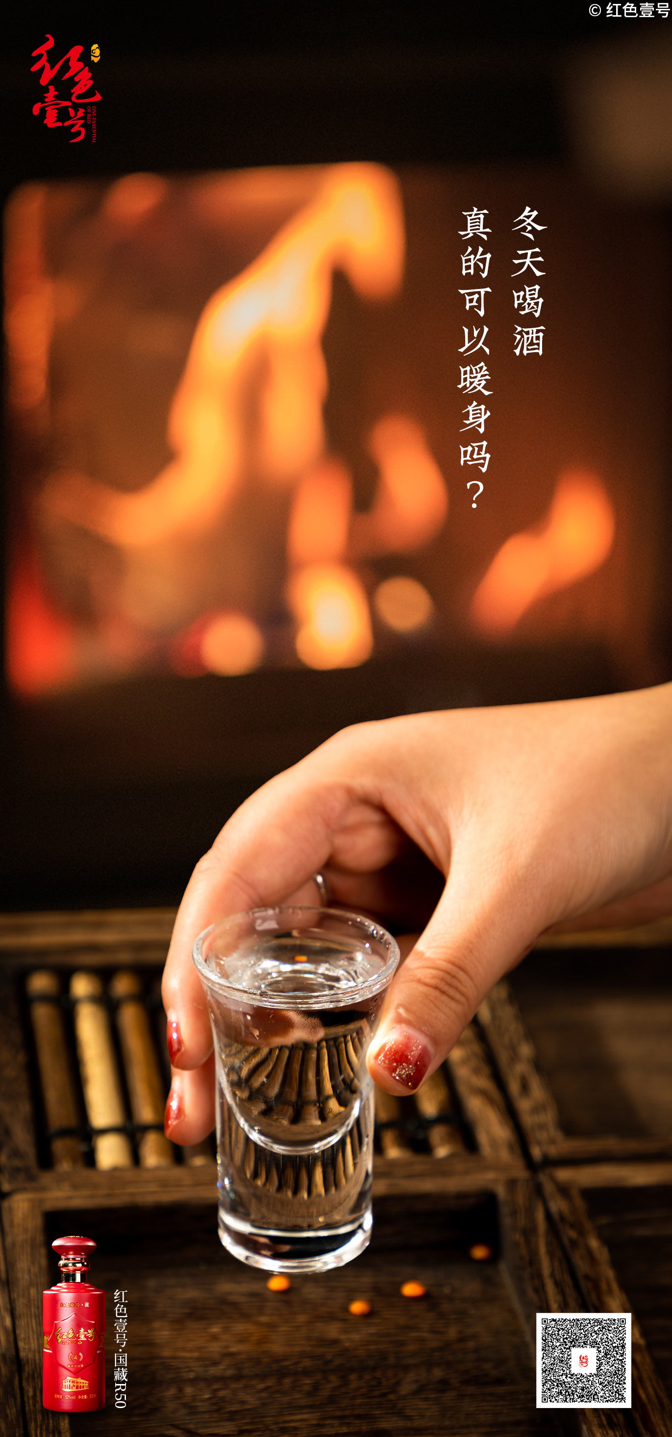 人生路上你得喝的下三碗酒：第一碗，冷言冷語(yǔ)的酒；第二碗，奮斗路上的酒；第三碗，委屈難言的酒(圖6)