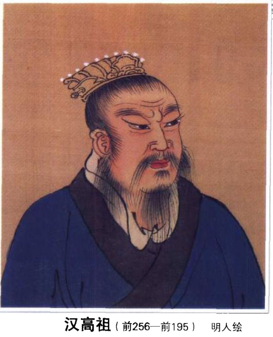 讀懂劉邦的“流氓哲學(xué)”，你就讀懂了人性(圖3)