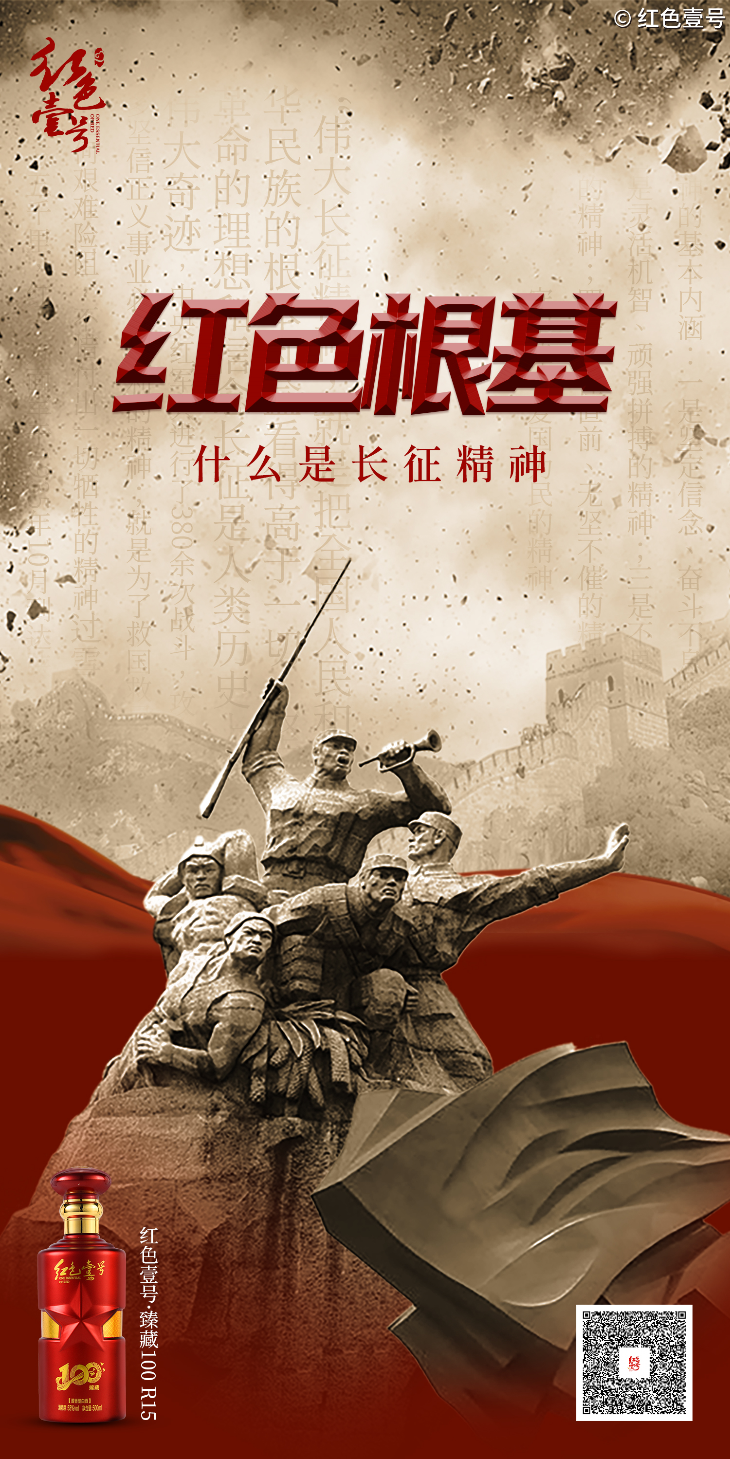 今天，紀(jì)念偉大勝利！(圖7)