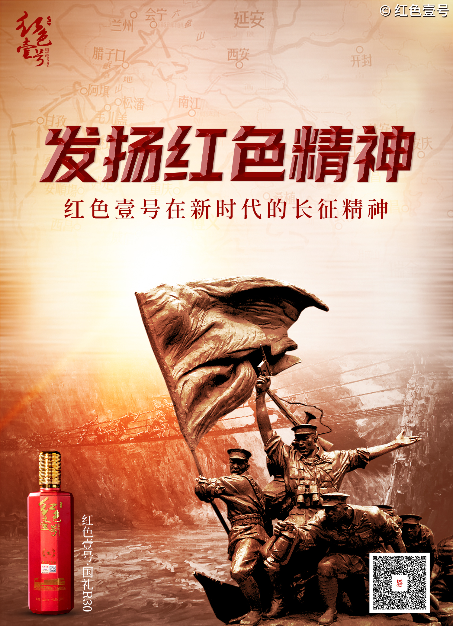 今天，紀(jì)念偉大勝利！(圖9)