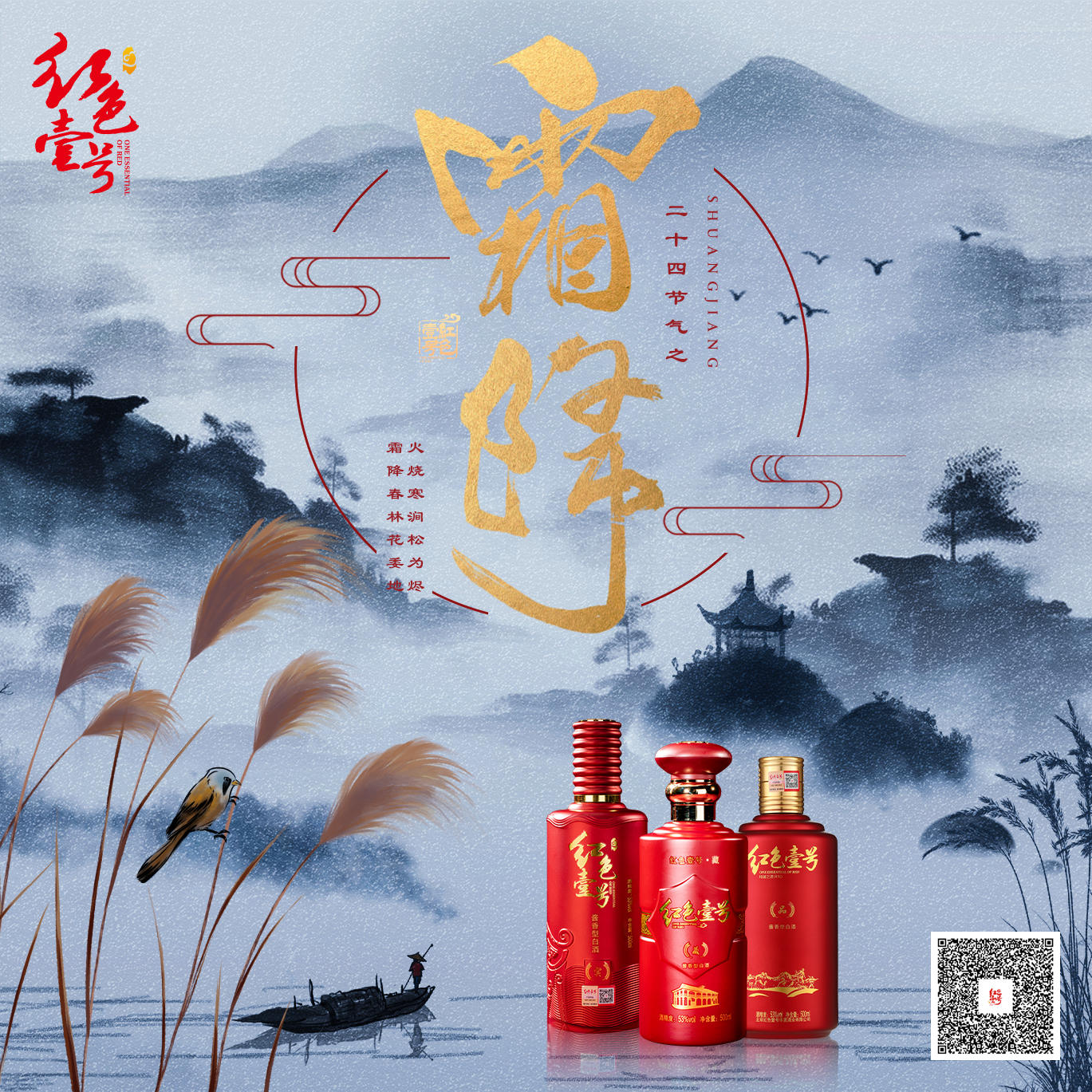 李綱《秋思》(圖5)