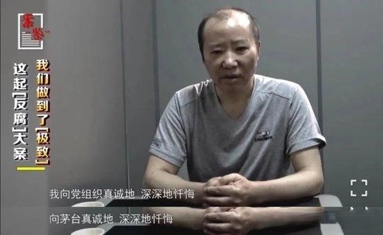 茅臺被指背信棄義：經(jīng)銷商或被收割，契約精神不該被漠視(圖3)