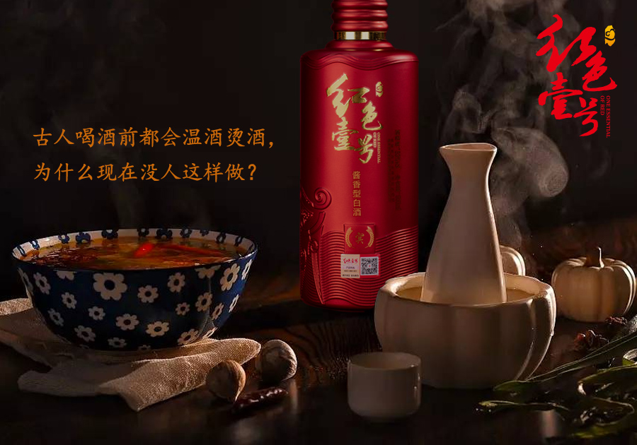 天氣漸冷，白酒需要這么喝(圖2)