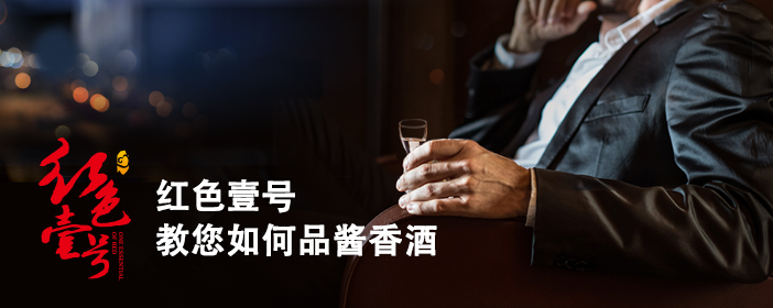 飛天上漲！茅臺(tái)酒2月6日行情價(jià)(圖6)