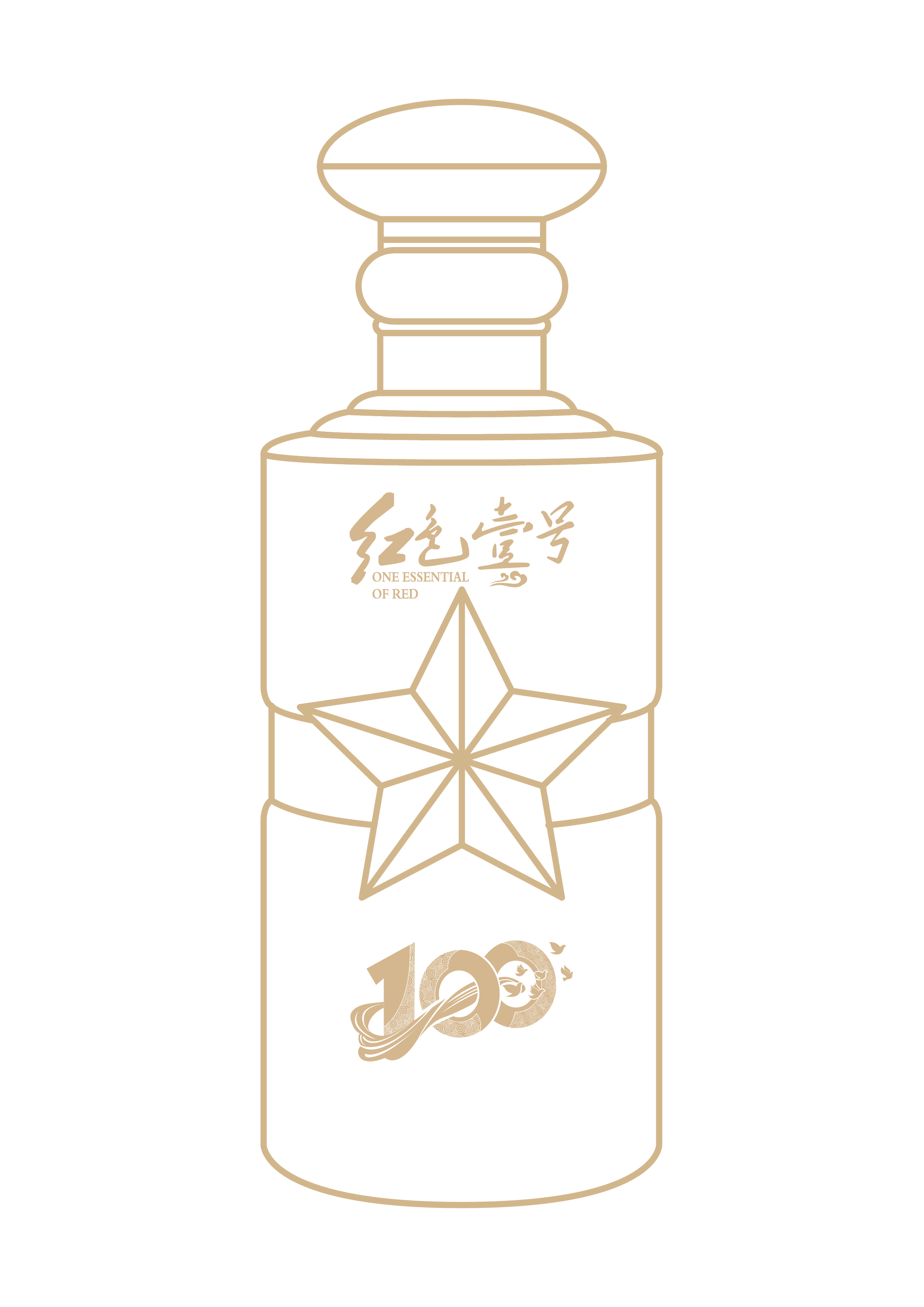 臻藏裝飾酒瓶.png 國(guó)際社會(huì)積極評(píng)價(jià)哈爾濱亞冬會(huì)——“傳遞了和平與包容的理念”(圖3)