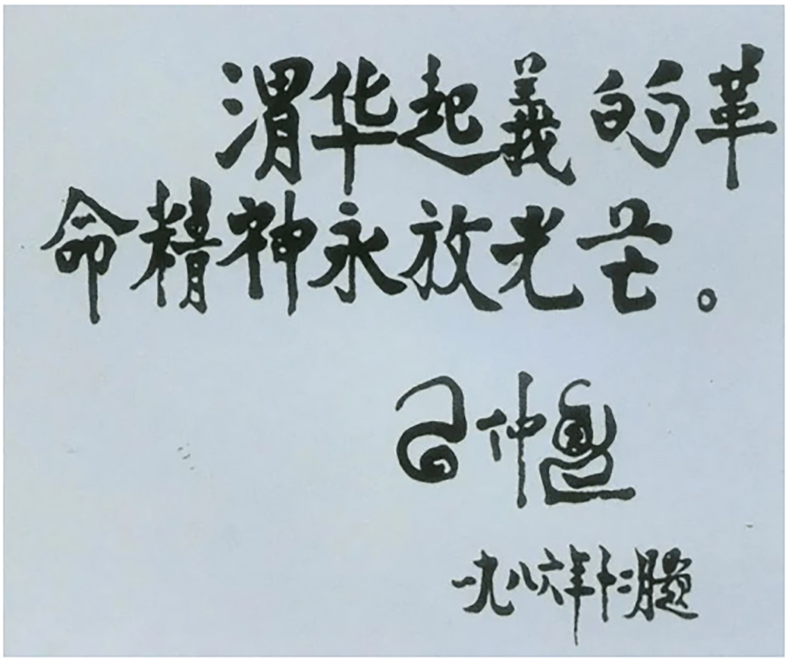 劉志丹：與謝子長習仲勛共創(chuàng)陜甘蘇區(qū)，中央軍委認定的36位軍事家之一，毛主席稱他是民族英雄(圖7)