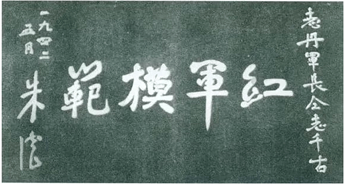 劉志丹：與謝子長習仲勛共創(chuàng)陜甘蘇區(qū)，中央軍委認定的36位軍事家之一，毛主席稱他是民族英雄(圖9)
