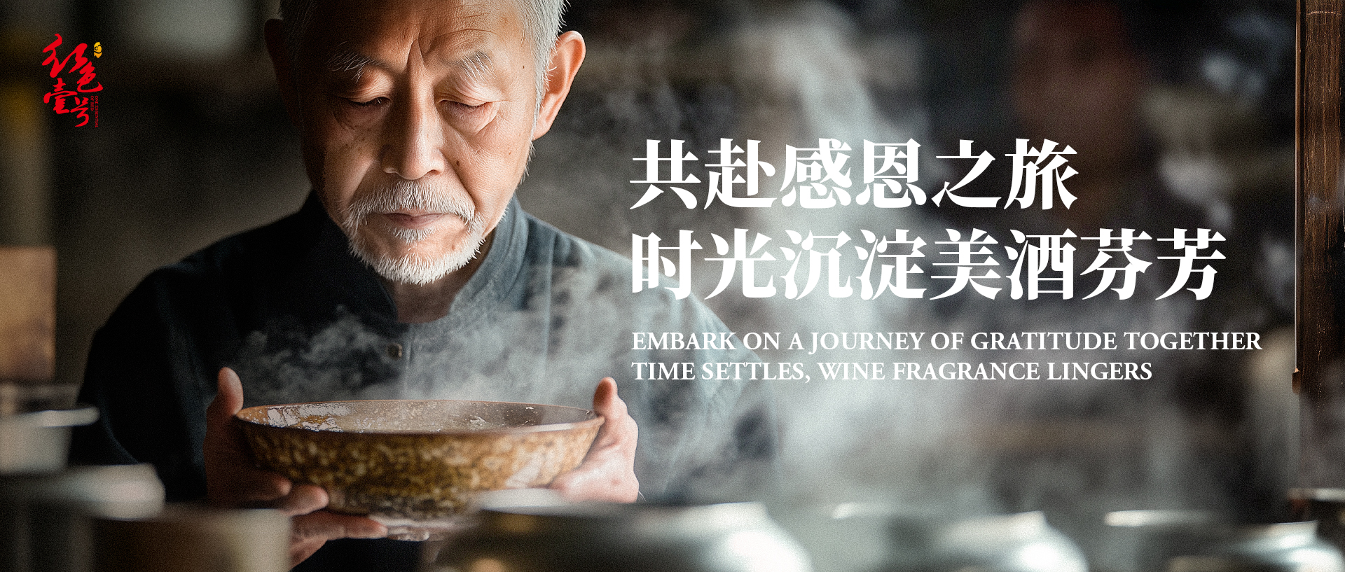 記住這8個萬能敬酒公式，任何宴會都游刃有余！(圖5)