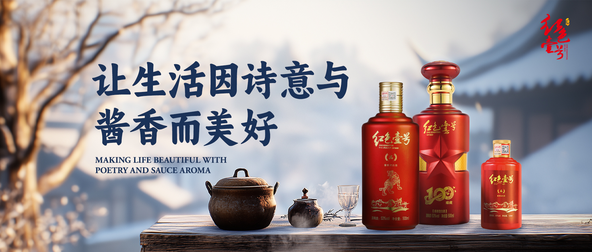 酒，如此神奇(圖2)