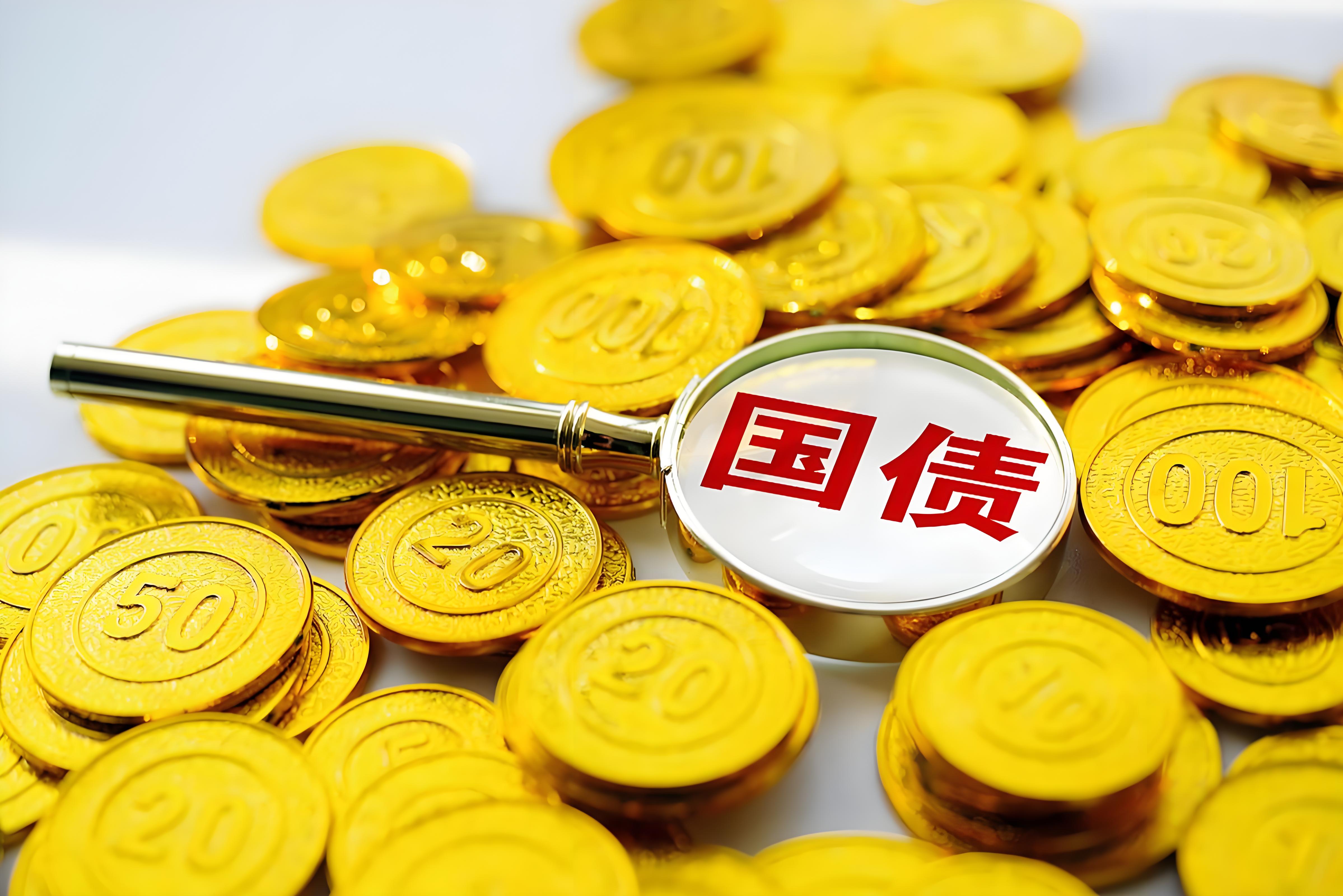 中央重磅定調(diào)，財政貨幣政策新提法有何不同(圖2)