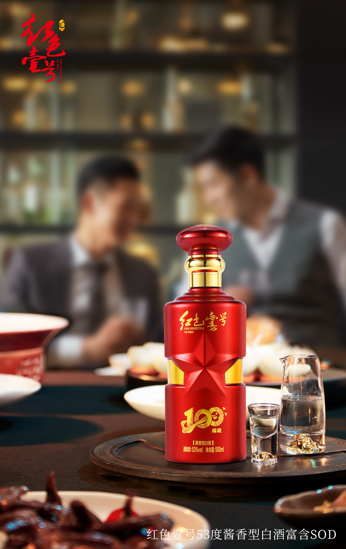 喝酒人，都是富一代！(圖2)