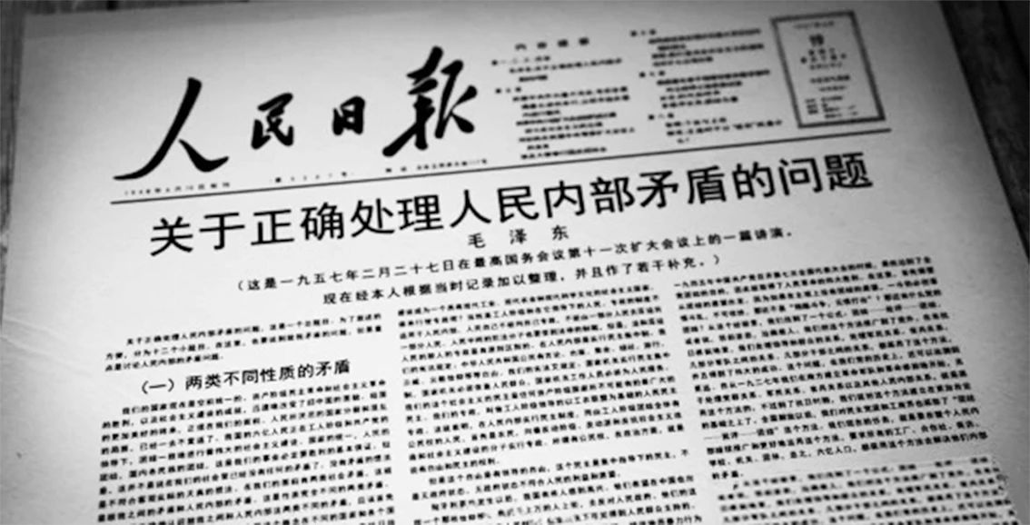 人民日報毛主席時代.jpg 毛主席從不輕易寫文章(圖7)