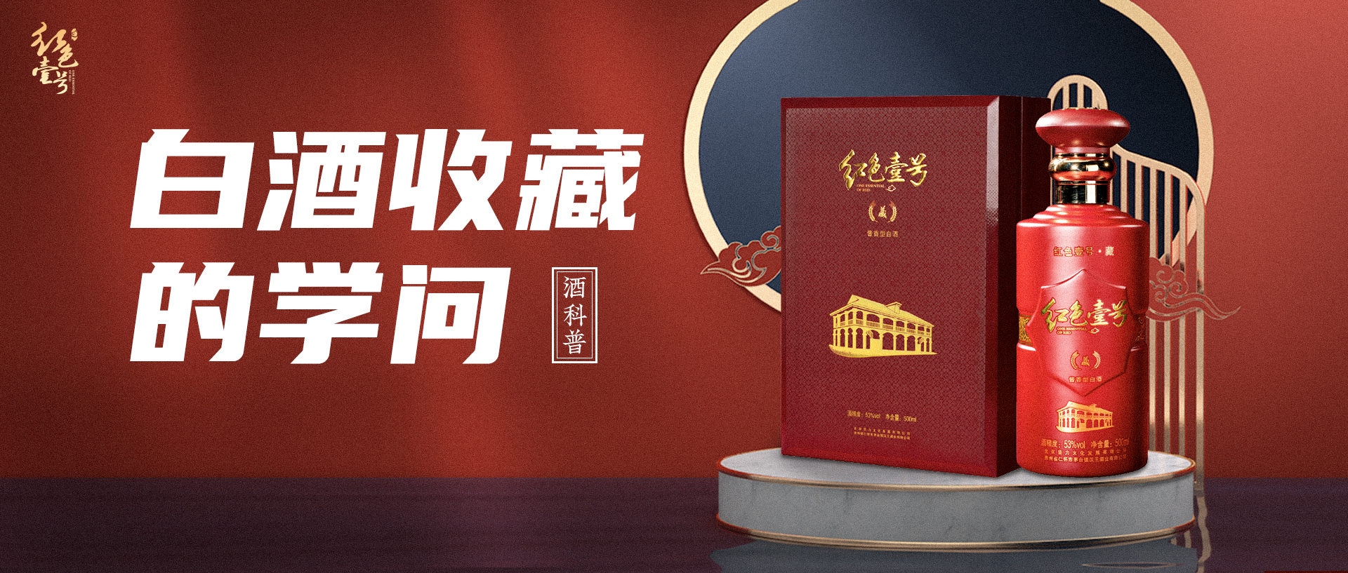 為什么喝醬酒的人越來越多？(圖4)