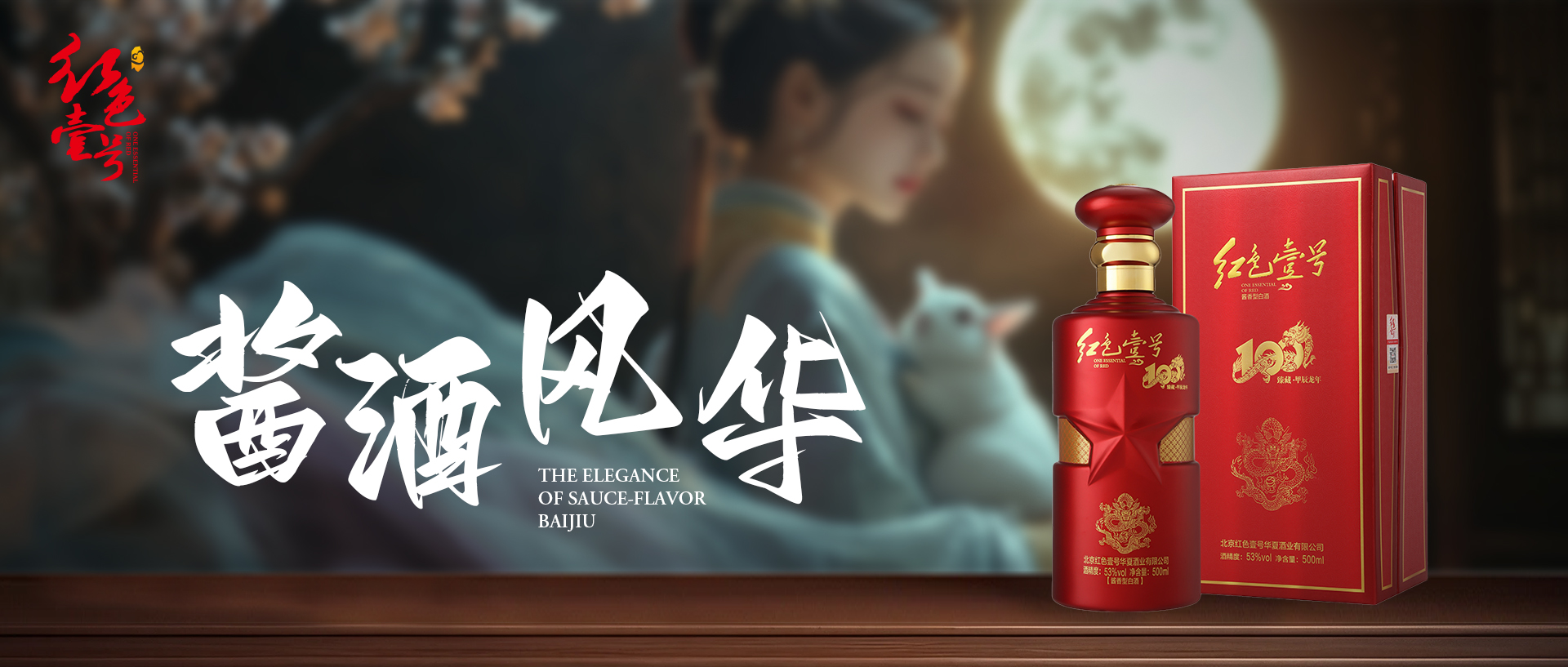 怎樣實現(xiàn)好醬酒自由？從這四大標準入手，輕松定義你的醬酒自由(圖1)