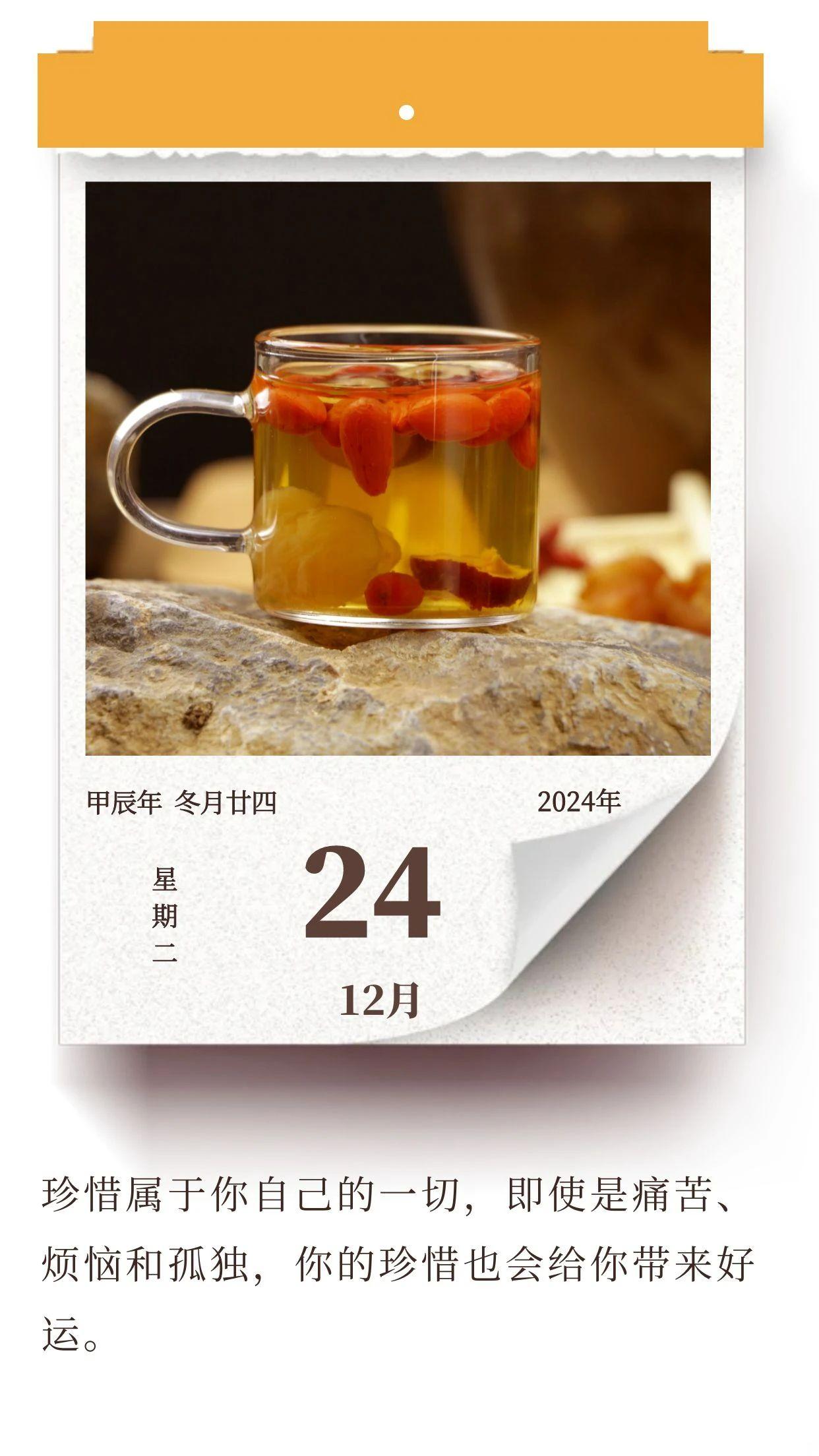 你的珍惜，會給你帶來好運(yùn)(圖1)