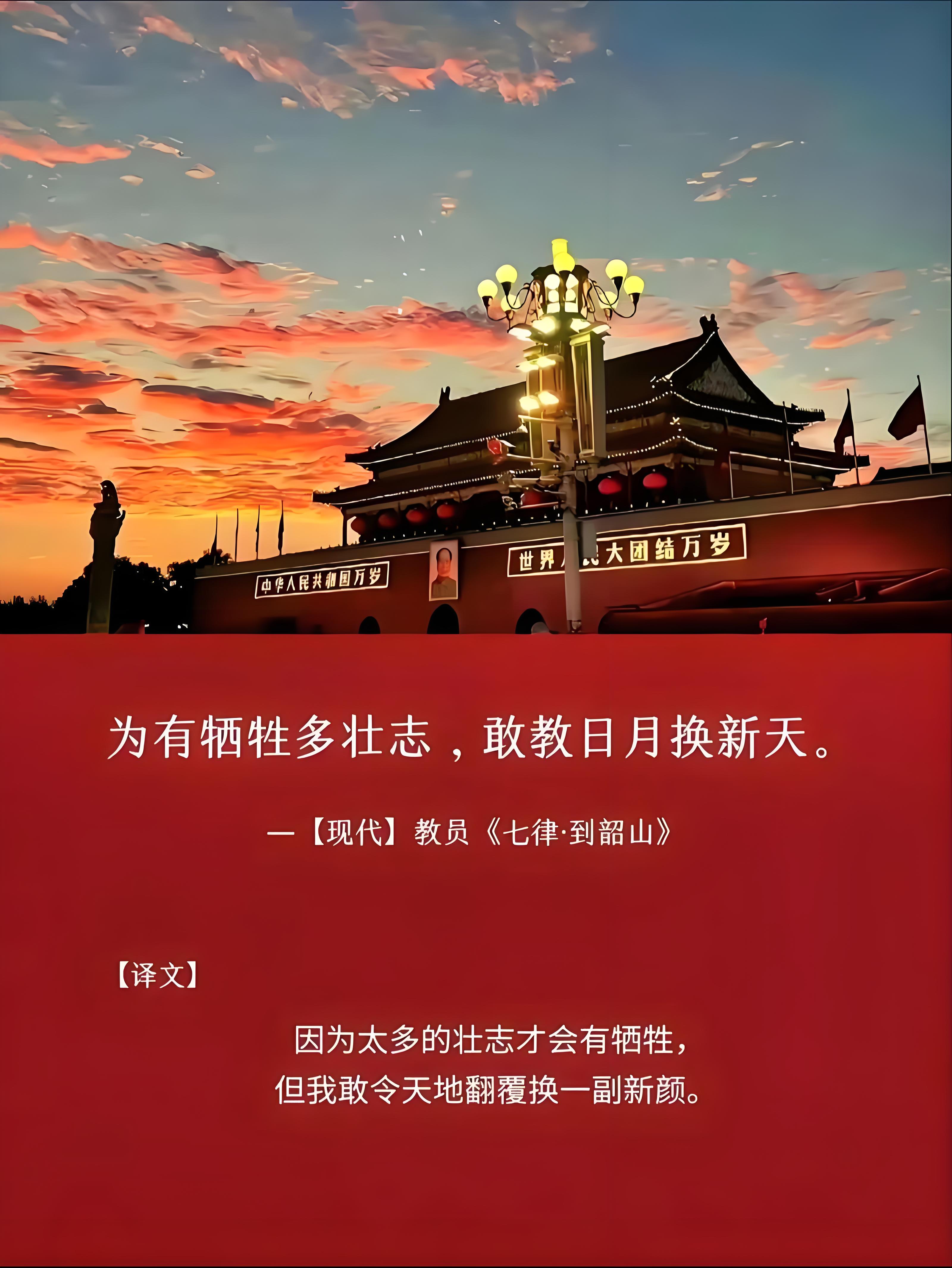 今天，緬懷偉人毛澤東！(圖18)