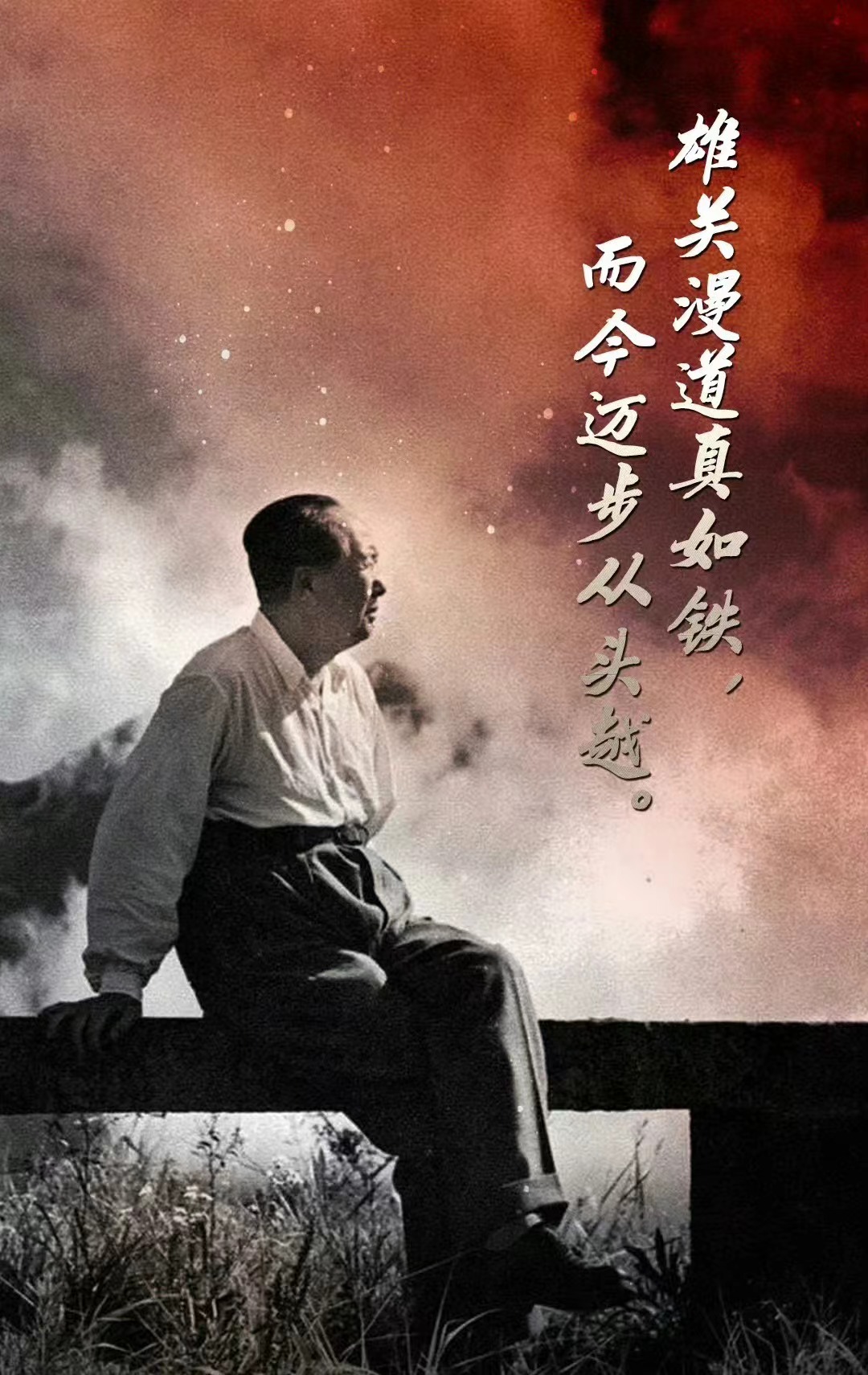 今天，緬懷偉人毛澤東！(圖20)