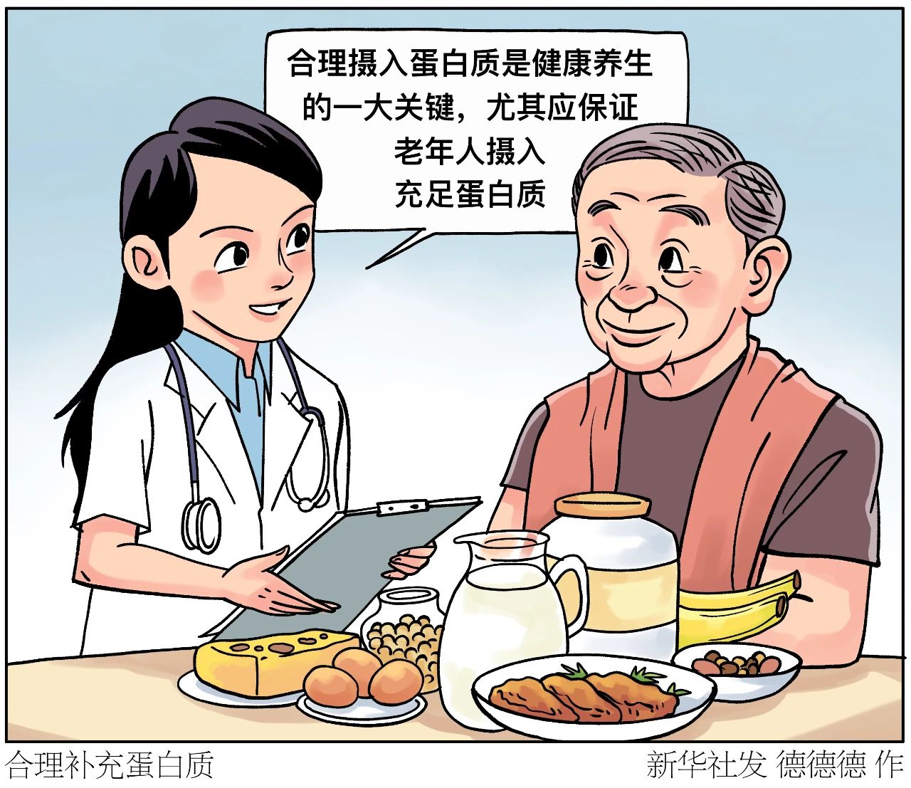 這幾類人，慎喝豆?jié){！(圖1)