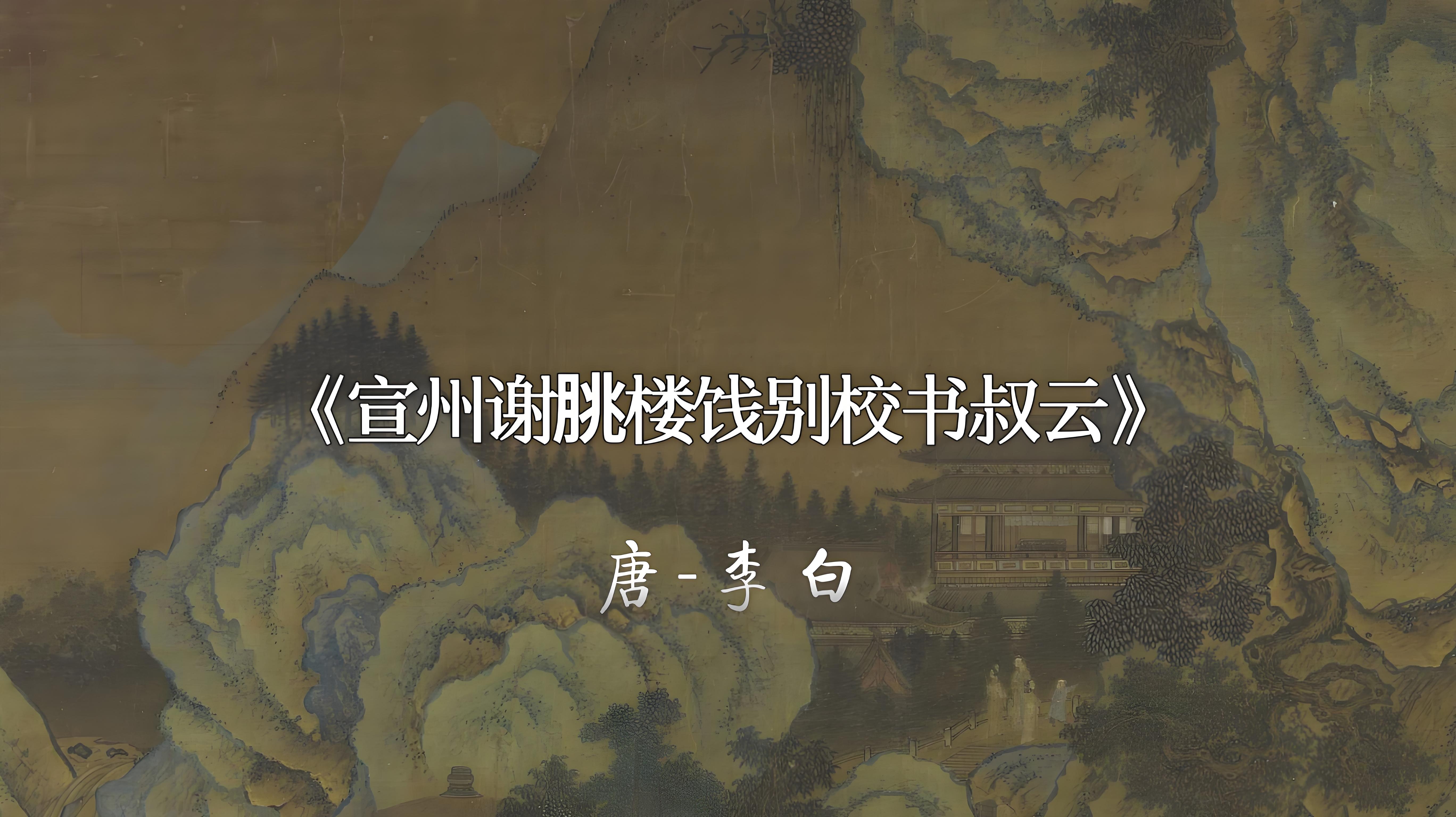 雪舞千山迎歲末，詩(shī)酒一壺待年新(圖2)