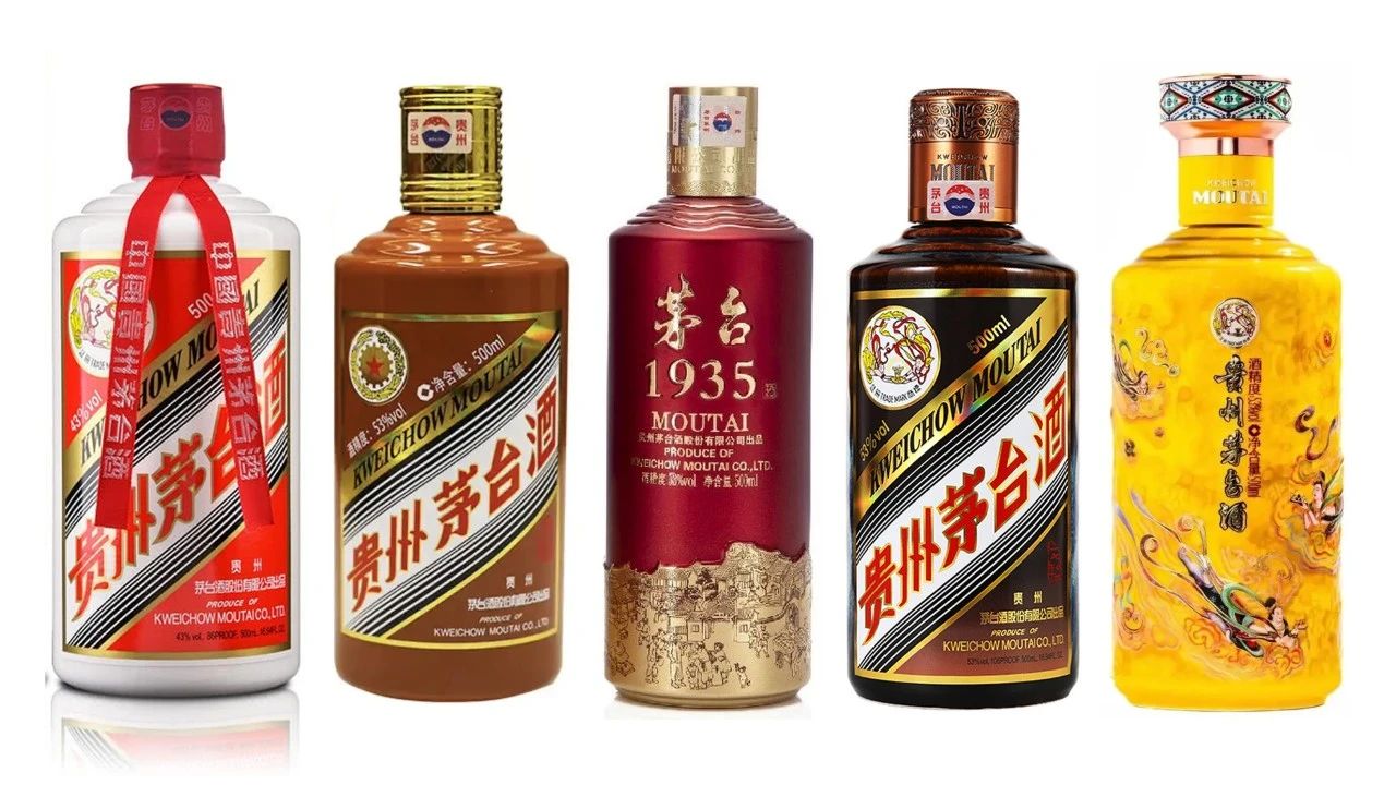 2024年，價(jià)格暴跌的5款茅臺(tái)酒！(圖1)