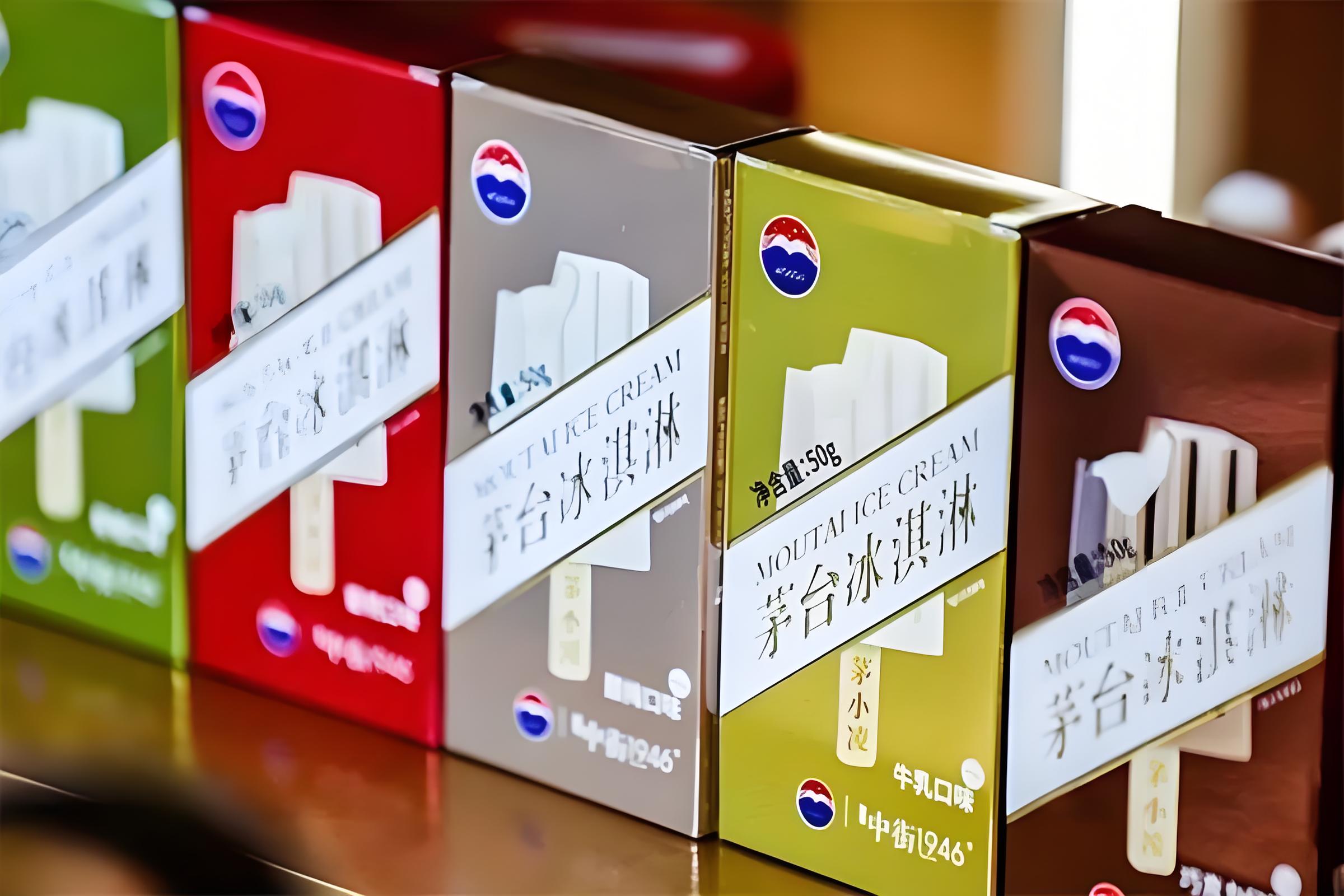 新帥上任，茅臺(tái)2025年將全面退出冰淇淋市場(chǎng)？ 60元的冰淇淋已經(jīng)降至10元一盒！(圖1)