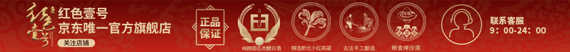 “過年5不送，送錯(cuò)得罪人”，過年送禮不能送什么？(圖9)